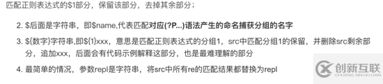如何在Go語(yǔ)言中使用正則表達(dá)式