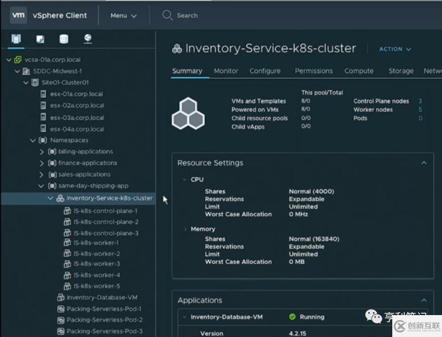 vSphere 7融合Kubernetes，構(gòu)建現(xiàn)代化應(yīng)用的平臺