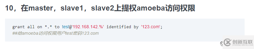 MYSQL中怎么實現(xiàn)主從復(fù)制和讀寫分離