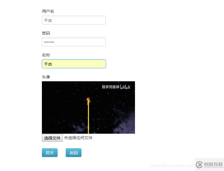 spring boot2.0如何實現(xiàn)圖片上傳至本地或服務器并配置虛擬路徑