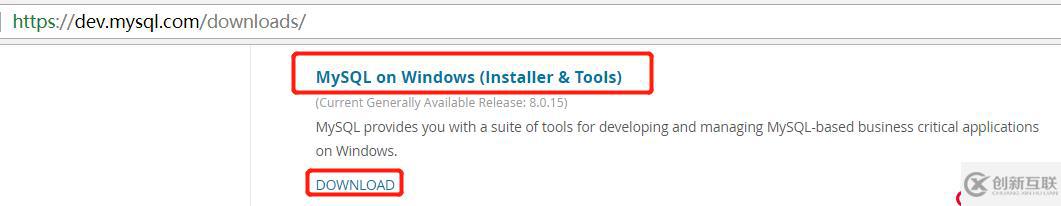 window10 mysql服務安裝