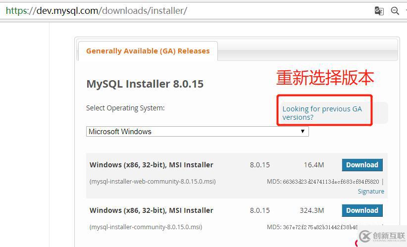 window10 mysql服務安裝