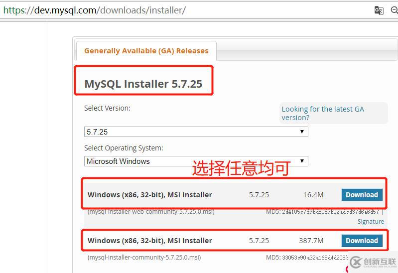window10 mysql服務安裝