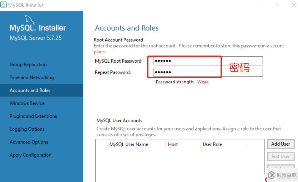 window10 mysql服務安裝