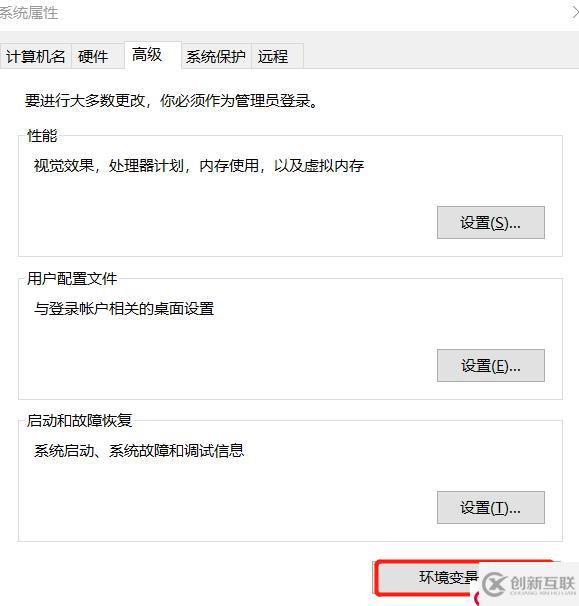 window10 mysql服務安裝