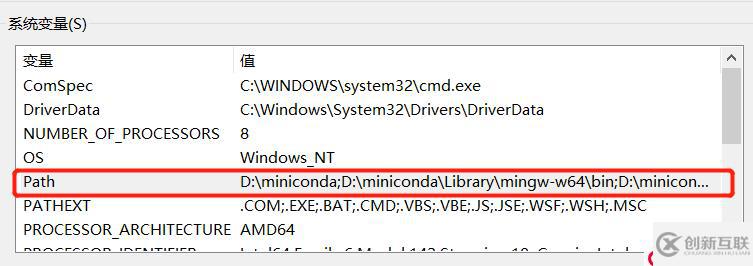 window10 mysql服務安裝