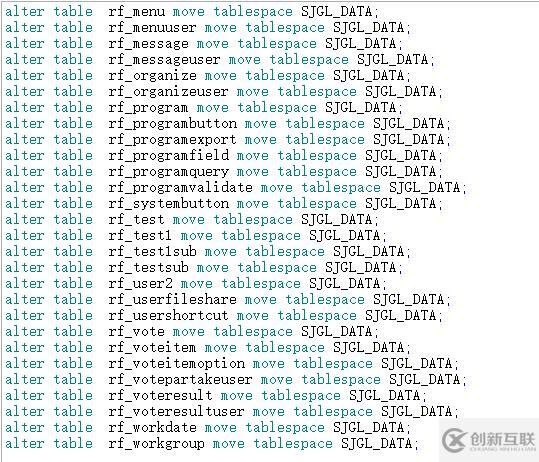 oracle如何轉移表的表空間