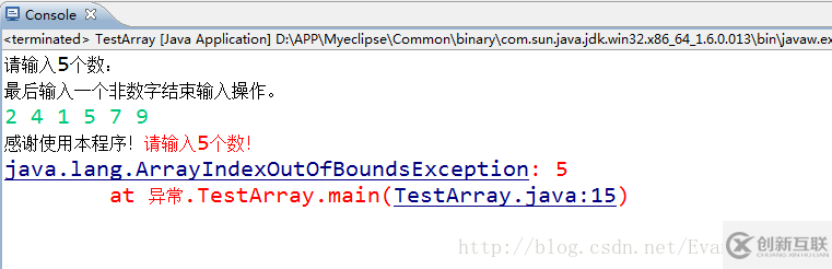 Java編程異常簡單代碼示例