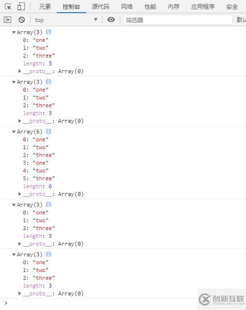 js數(shù)組之間怎么進(jìn)行連接