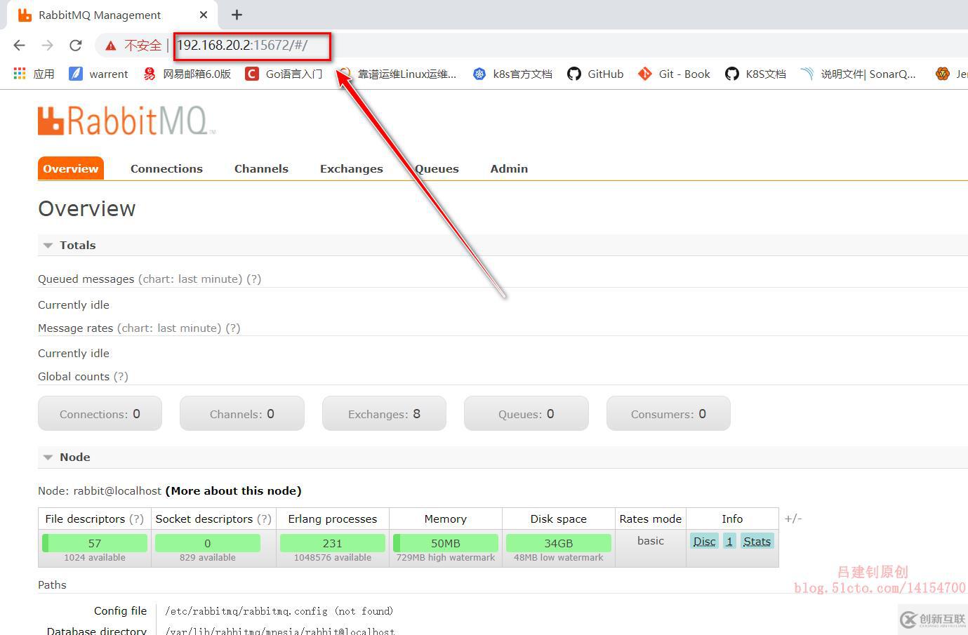 Rabbitmq群集部署