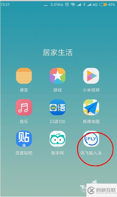 wps如何進(jìn)行文字輸入