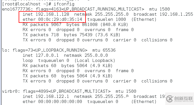 centos7關(guān)閉ipv6僅使用ipv4的方法