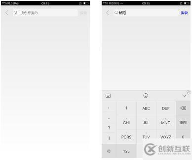 android輸入框內(nèi)容改變的監(jiān)聽事件實(shí)例