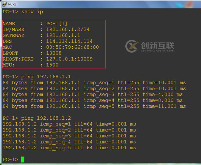 在GN3中如何配置VPCS的IP等地址信息？