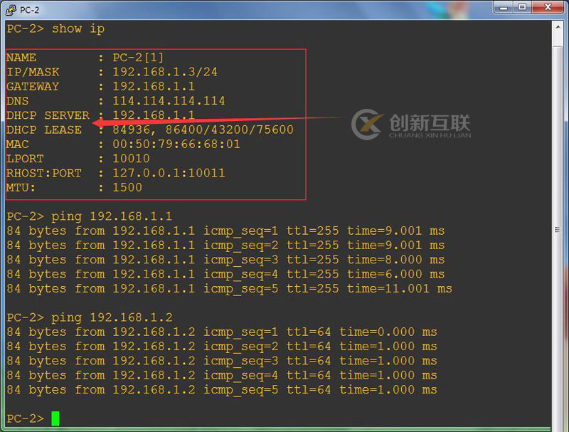 在GN3中如何配置VPCS的IP等地址信息？