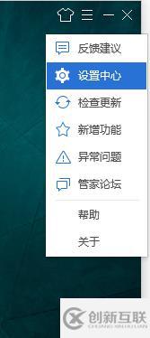 qmdownload存放位置修改方法