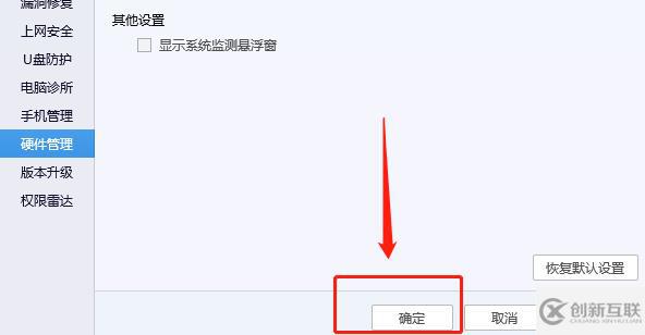 qmdownload存放位置修改方法