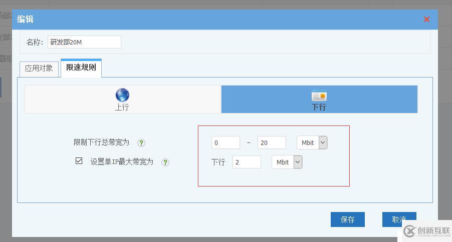 高性能專業(yè)上網(wǎng)行為管理設備WSG-500E開箱評測
