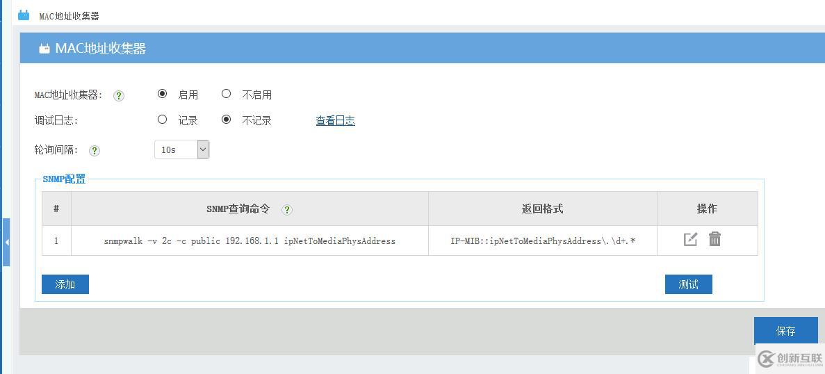 高性能專業(yè)上網(wǎng)行為管理設備WSG-500E開箱評測
