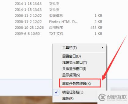 如何解決出現(xiàn)“安裝程序的一個(gè)實(shí)例已經(jīng)在運(yùn)行”的問(wèn)題