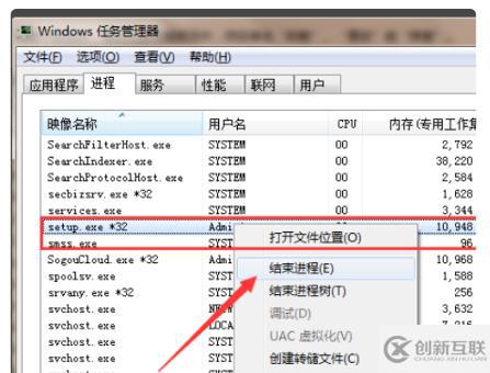 如何解決出現(xiàn)“安裝程序的一個(gè)實(shí)例已經(jīng)在運(yùn)行”的問(wèn)題