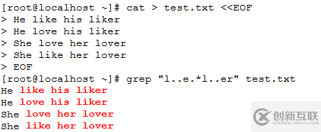 grep命令如何在linux中使用