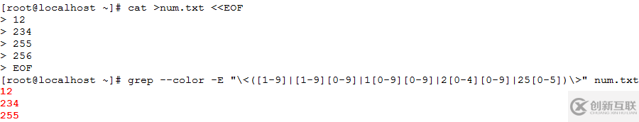 grep命令如何在linux中使用