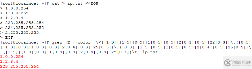 grep命令如何在linux中使用
