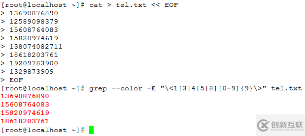 grep命令如何在linux中使用
