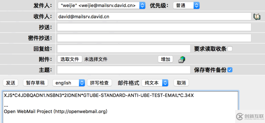 Linux服務(wù)器中如何使用郵件服務(wù)spam