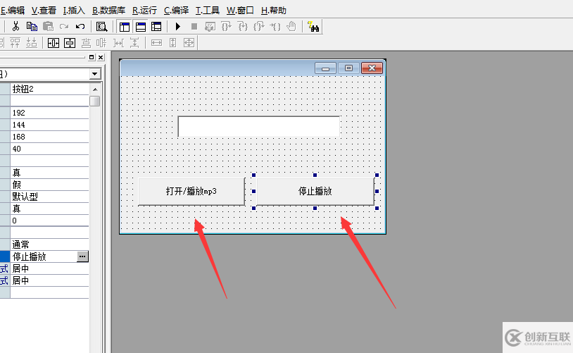 易語言怎么編寫mp3播放器