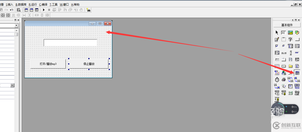 易語言怎么編寫mp3播放器