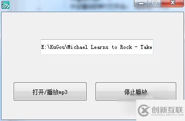 易語言怎么編寫mp3播放器