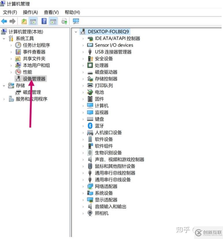 電腦移動(dòng)熱點(diǎn)無(wú)法開啟如何解決