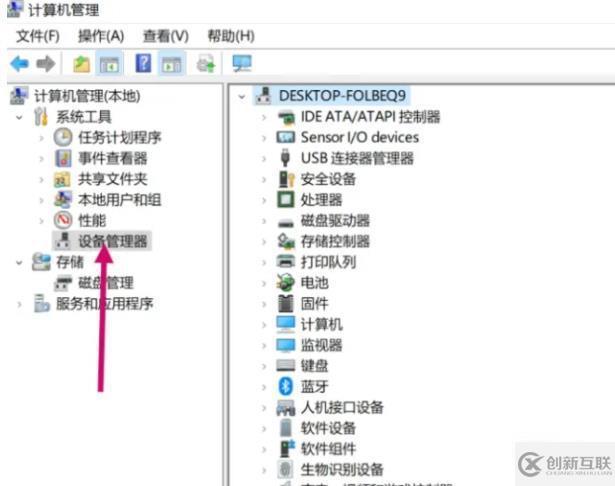 電腦移動(dòng)熱點(diǎn)無(wú)法開啟如何解決