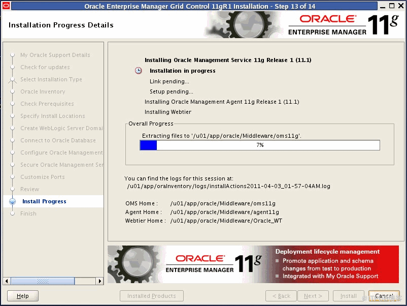 Grid Control 11gR1安裝過(guò)程中遭遇ERROR: invalid entry CRC該怎么辦