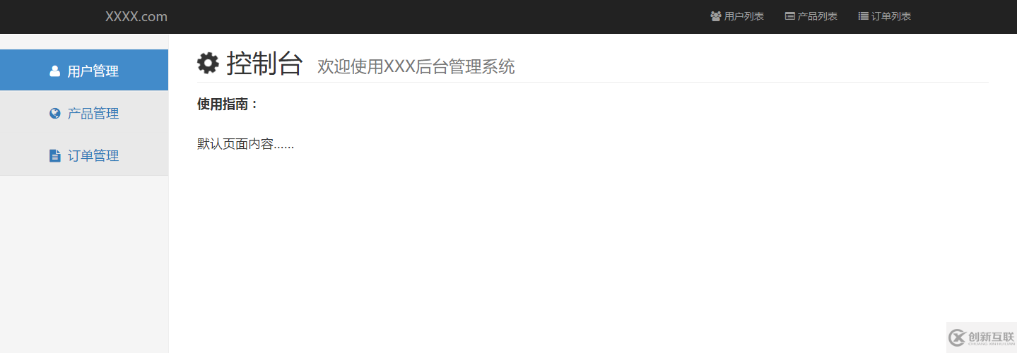 如何實現(xiàn)基于Ajax+div的“左邊菜單、右邊內(nèi)容”頁面效果