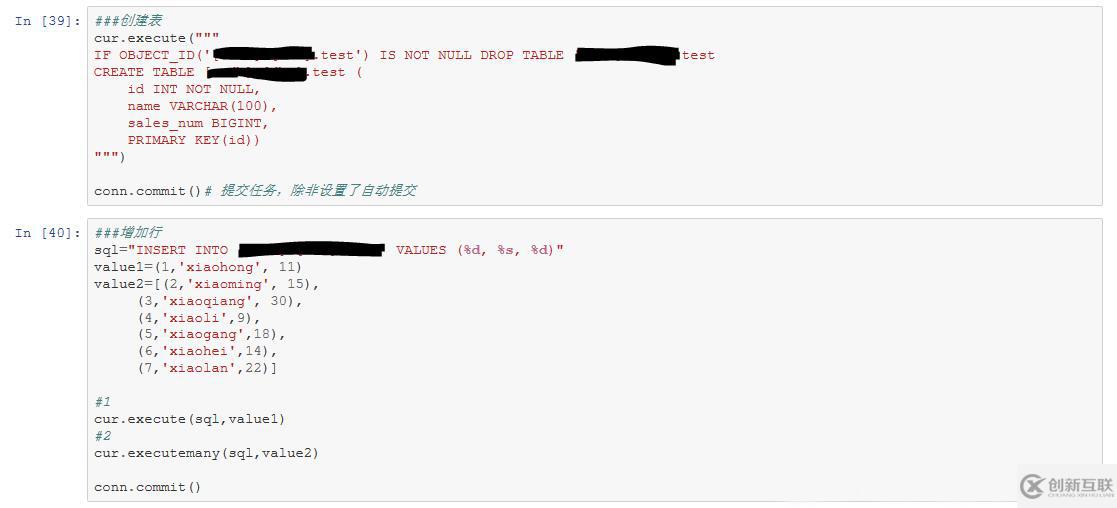 python訪問(wèn)數(shù)據(jù)庫(kù)的方法