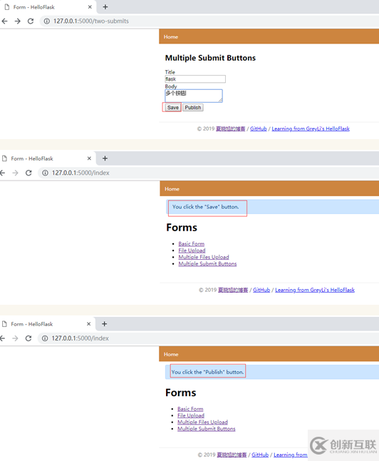 flask表單添加多個按鈕的方法