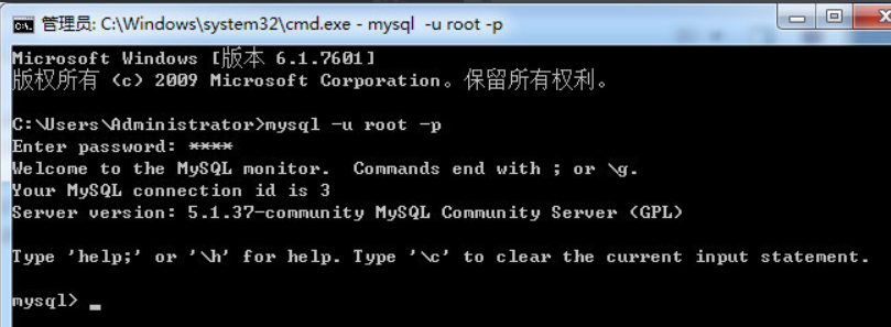 怎么查看mysql安裝路徑