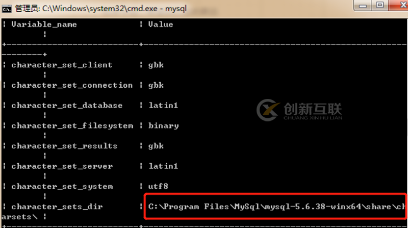 怎么查看mysql安裝路徑