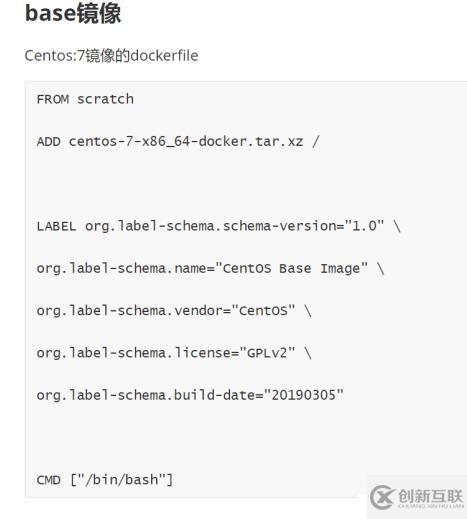 docker鏡像的使用