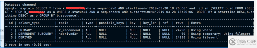 怎樣解決5.5版本升級5.7.23SQL不兼容的問題