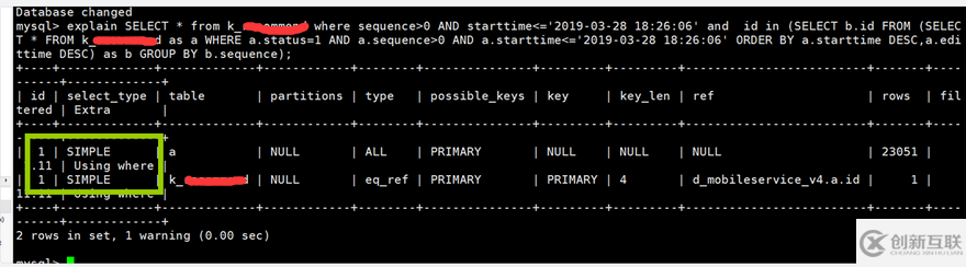 怎樣解決5.5版本升級5.7.23SQL不兼容的問題