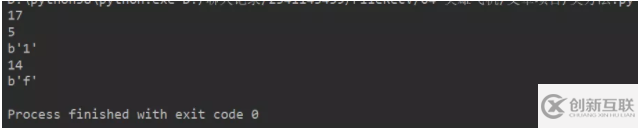 Python中文件讀寫的示例分析