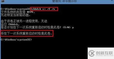 chkdsk工具如何運(yùn)行