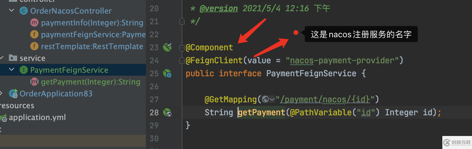 如何搭建spring cloud alibaba微服務(wù)