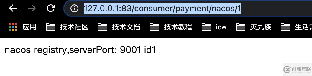 如何搭建spring cloud alibaba微服務(wù)