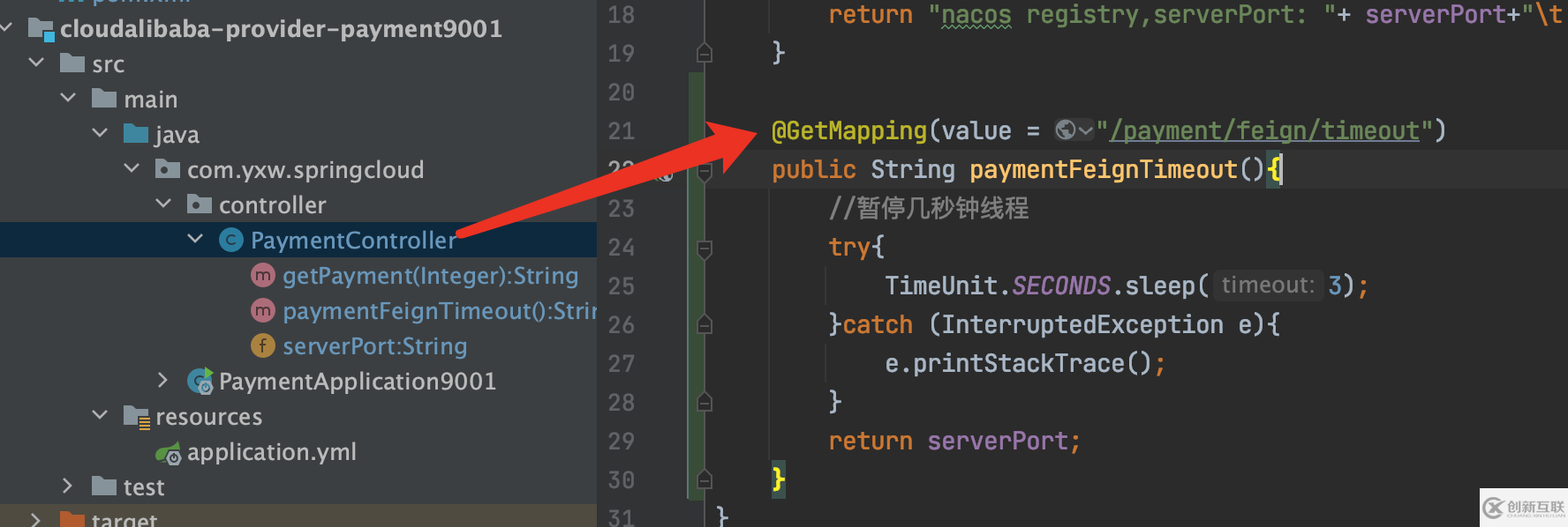 如何搭建spring cloud alibaba微服務(wù)