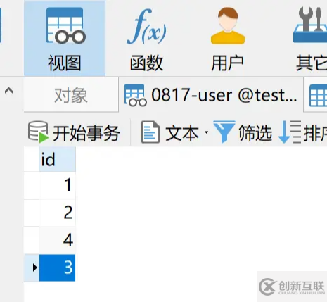 mysql怎么修改視圖